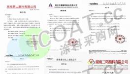 无奈升级！停产，缺货持续进行中！