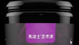 抗甲醛、零VOC、高硬度！家具漆精英携新品隆重登场！