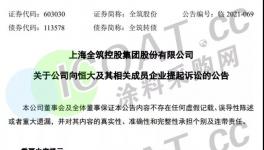 又出事了！140家企业承兑“爆雷”！