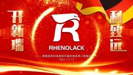 重磅登场！2万余人只为“它”而来！