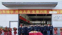 再进一步！民族粉末涂料龙头新工厂正式投产！