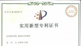 耐磨、防腐、耐老化 桥梁钢结构等行业“弯道超车”的秘密