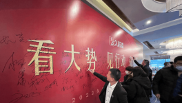 气势如虹，势不可挡！建涂龙头打响虎年冲锋第一枪！