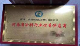 细度高、流动好、展色优！揭秘涂料龙头的共同选择​！