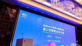 为亚洲喝彩！嘉宝莉成为亚运会官方供应商！