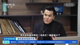 订单骤减、油价飙升、冲突升级！运费或将持续处于高位.....