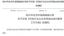 紧急！化工大省几十家工厂被关停！