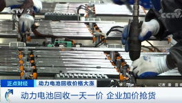 涨涨涨！一天一个价！“废料”竟比新货还贵！