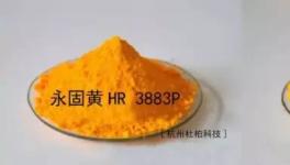 耐光、耐候、耐热！涂料产品多彩缤纷的秘籍在此！