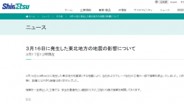 突发！多家化工厂被迫关闭！这一行业迎来利好！