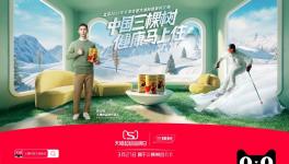 涂刷理想、定格美好！三棵树帮你一站式实现！