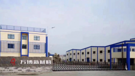 防腐、耐候、防沾污！多效功能集一身的高端树脂来了