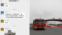 疫情防控！氧化铁龙头在行动！