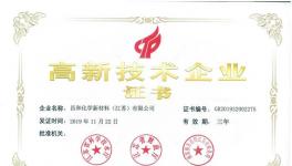抗氧化、更稳定、改善性能​！​优质原料供应商来了！