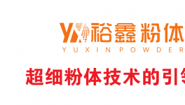 着色优、耐候强、分散性好！钛白粉替代者找“它”就对了