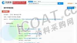 危机！涂料下游客户集体“爆雷”！