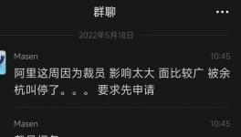 裁员100万！新一轮“失业潮”来了！