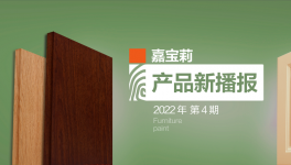 遮盖力好，打磨性优！​综合性能更优的经济环保涂料来了