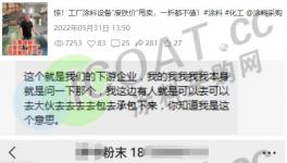 贱卖！工厂卖“废铁”价！