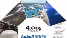 高性能、低气味、更环保​！卷材涂料领军者引领新趋势