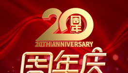 20​年磨一剑！助剂领军者推出耐盐雾、消泡强优等品！​