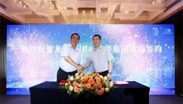 强强联合！氧化铁颜料领军者与钛白粉龙头携手共进！
