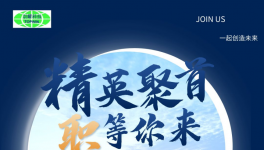 ​@所有人！助剂领军者邀您共同开启财富秘密！