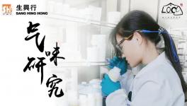 探索成膜助剂最优解！生兴行带来LOCA®系列成膜助剂！