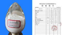 白度高、杂质少、吸油值低！嘉信化工助您降本增效！