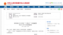 耐水、耐盐雾、耐冲击！户外防腐全方位解决方案来了！​