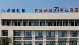 案例分享！铝型材、白色家电等产品变黄、流平差怎么办？