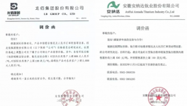 “白色之王”！专治涂料黄变、分散性差、耐候性低等问题