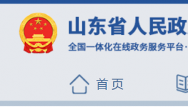 万华、齐翔腾达等龙头入围！化工大省重大项目公布！