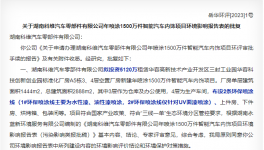 投资超5000万！又一龙头企业布设环保喷涂线！