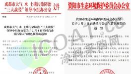 20多个地区发“禁令”！涂料行业将面临重大改革！