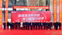 年收入冲击2亿元！​又一知名企业与立邦强强联手！​