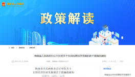 不抓！不判！不诉！强力支持民营企业！