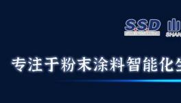 大揭秘！粉末涂料“50强销售额”出炉！