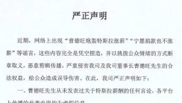 降薪！裁员！化工行业“变天”！