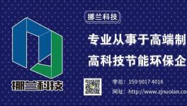 15年不褪色、不粉化！超耐候的粉末涂料来了！​