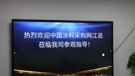 90多个国家！3000多家企业！这家企业做到了！