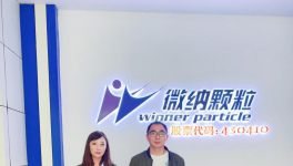 国家首批！这款设备助推企业更新换代！