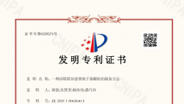 再获认可！钛白粉龙头企业下半年方向揭秘！