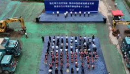 投资5亿元！84万件/年零部件项目开工！