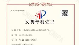 喷涂面积增加20%！粉末涂料龙头再突破！
