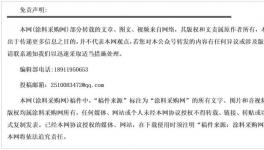投资550亿元，又一重大化工项目即将动工！