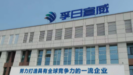 重磅！打造涂料生产合作新模式！建立孵化共享平台！