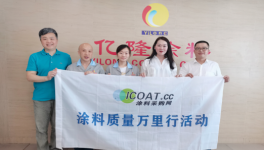 五大优势傍身！这家涂料企业斥资5亿打造高品位项目！​