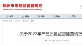 通报！又一批涂料产品不合格被曝光！