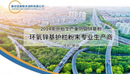 为高速公路保驾护航！这家粉末企业广受赞誉！
